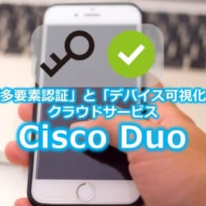 Cisco Duo cover2