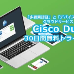 Cisco Duo free trial cover