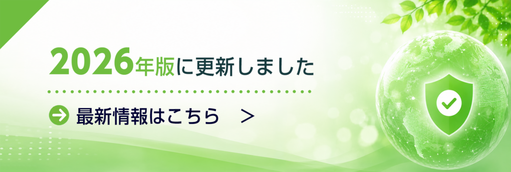 CiscoDuo2026年版