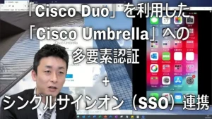 Cisco Duo Umbrella SSO video cover