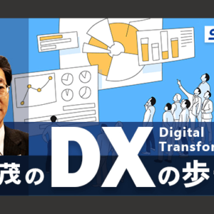 Column DX Miura cover