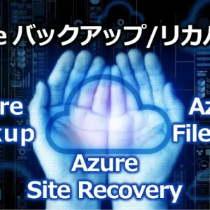 Azure Backup Recovery cover2