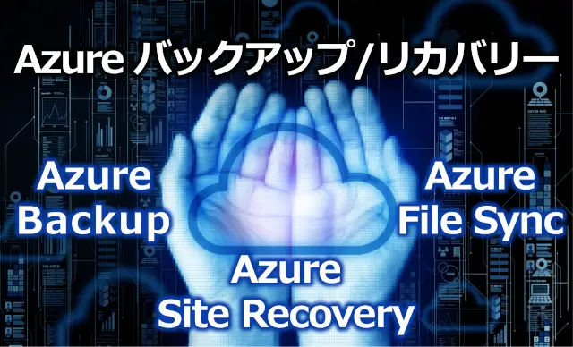 Azure Backup Recovery cover2