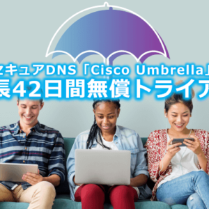 Cisco Umbrella trial cover2
