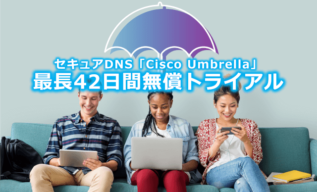 Cisco Umbrella trial cover2