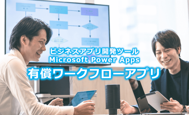 microsoft power apps workflow package cover2