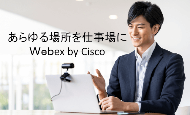 Cisco Webex cover