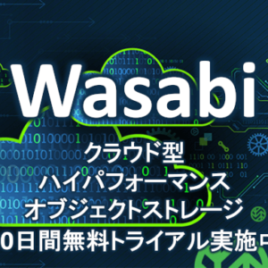 Wasabi top cover2