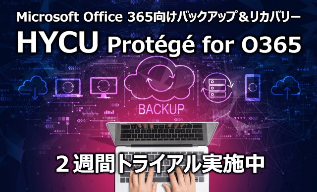 cloud product hycu protege for O365 cover2