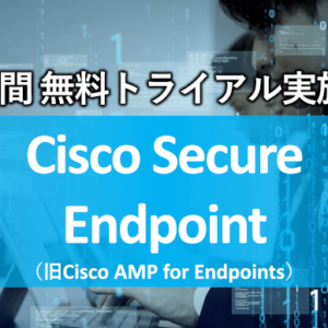 Cisco Secure Endpoint cover