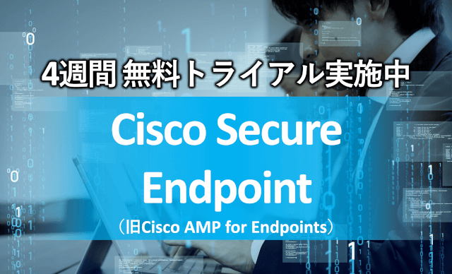 Cisco Secure Endpoint cover