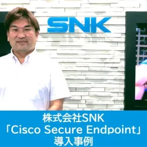 security case cisco secure endpoint snk cover
