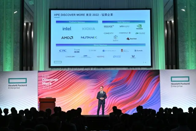HPE Discover More Tokyo 2022 3