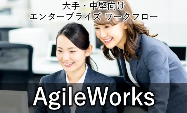 product strategic workflow agileworks cover