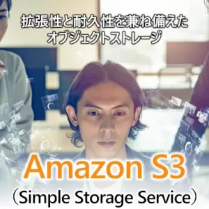 Amazon S3 cover