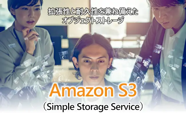 Amazon S3 cover