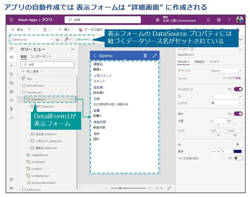 cloud column microsoft powerplatform 5 3