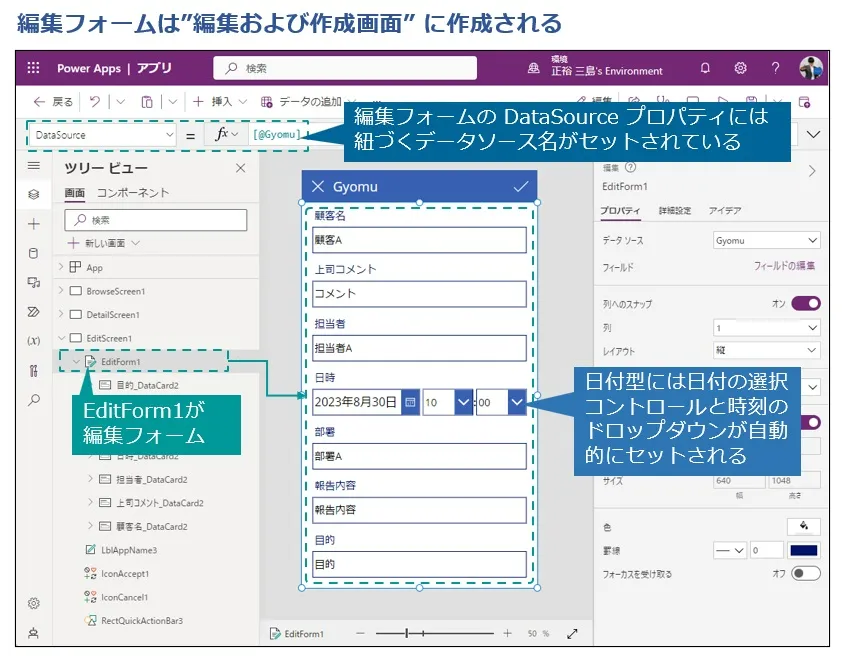 cloud column microsoft powerplatform 5 7