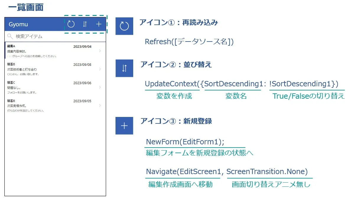 cloud column microsoft powerplatform 6 2