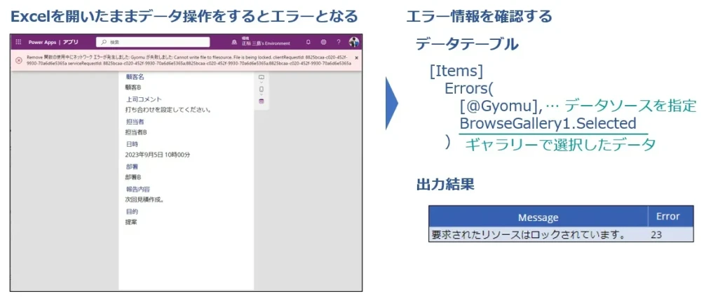 cloud column microsoft powerplatform 6 6 cloud column microsoft powerplatform 6 6