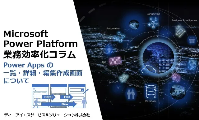 cloud column microsoft powerplatform cover 6 2