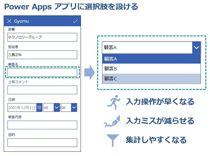 cloud column microsoft powerplatform 8 1