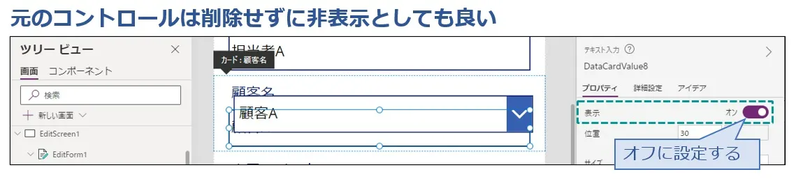 cloud column microsoft powerplatform 8 10