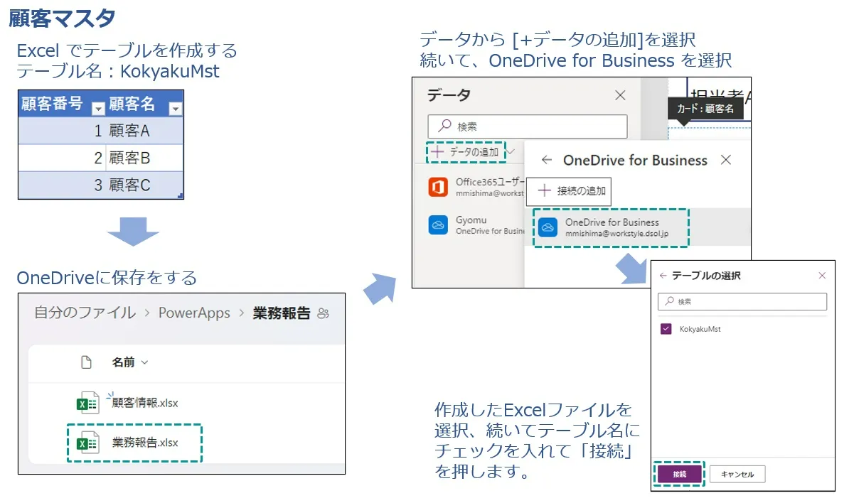 cloud column microsoft powerplatform 8 11