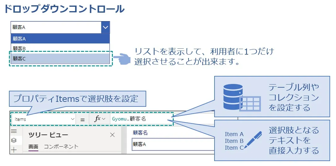 cloud column microsoft powerplatform 8 2