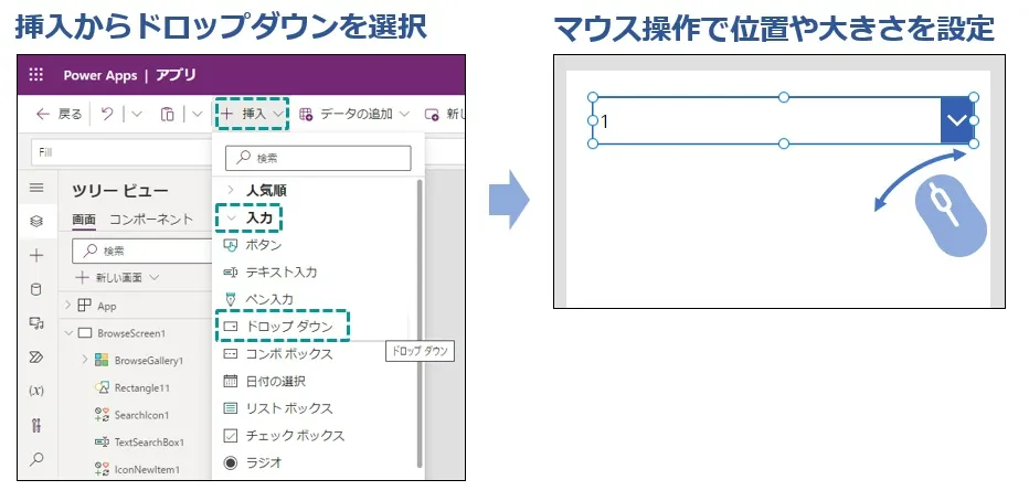 cloud column microsoft powerplatform 8 3