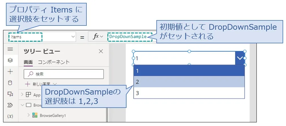 cloud column microsoft powerplatform 8 4