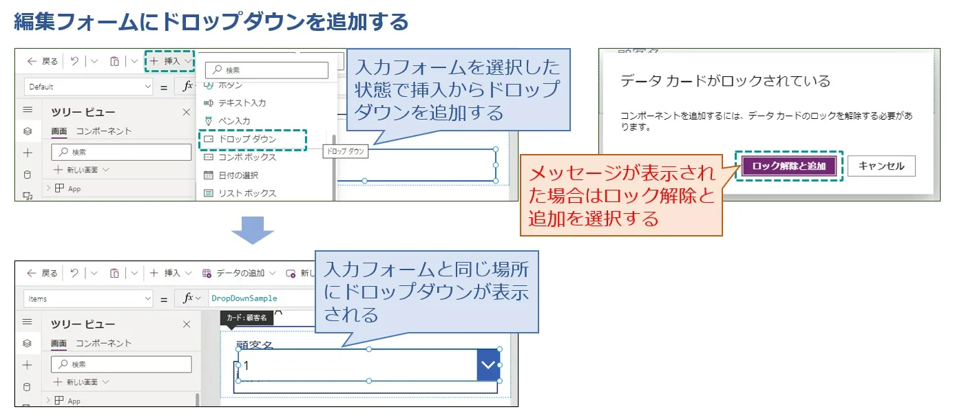 cloud column microsoft powerplatform 8 7