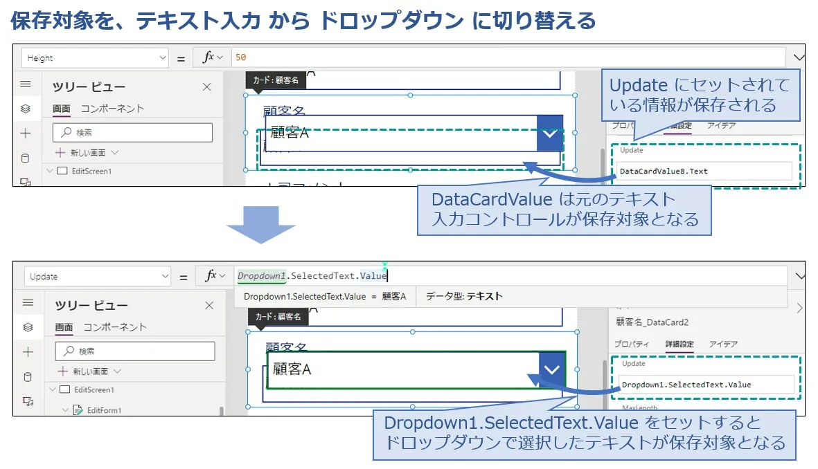 cloud column microsoft powerplatform 8 9