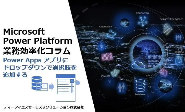 cloud column microsoft powerplatform cover 8 2