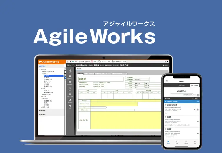 strategic product workflow agileworks R3.0 AgileWorks