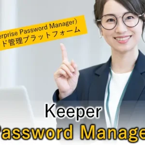 Keeper Password Manager cover