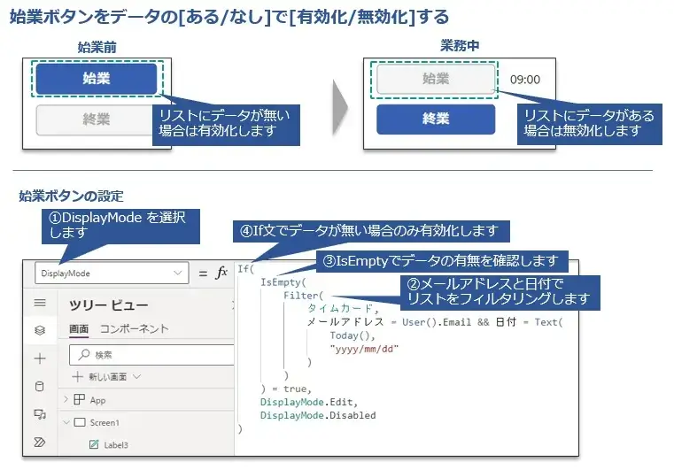 cloud column microsoft powerplatform 12 15