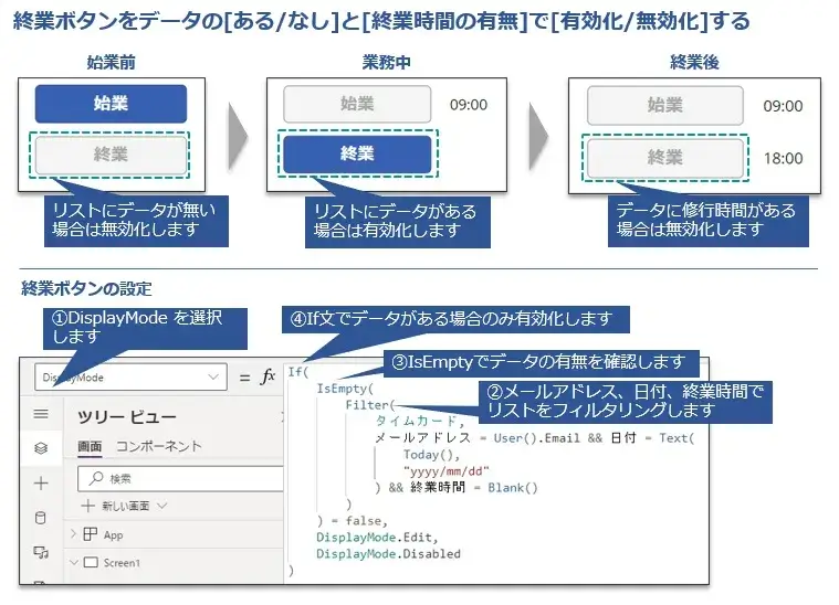 cloud column microsoft powerplatform 12 16