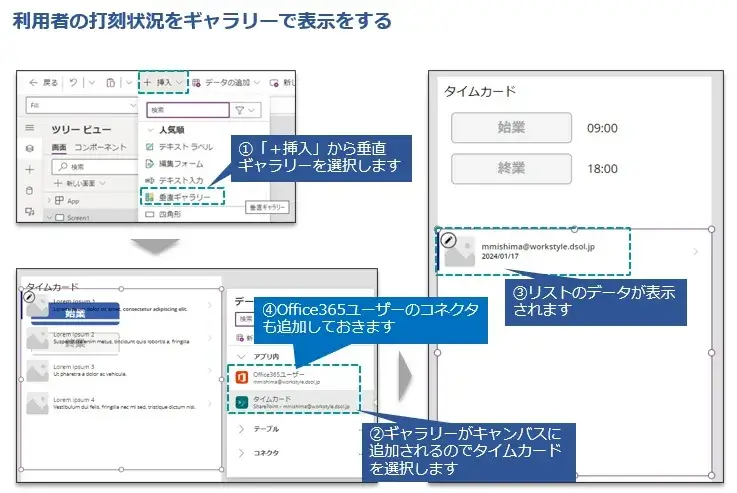 cloud column microsoft powerplatform 12 17