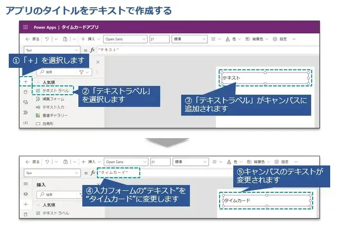 cloud column microsoft powerplatform 12 6