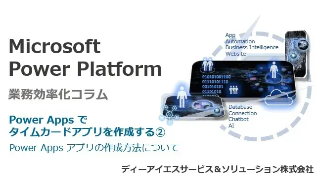 cloud column microsoft powerplatform 12 cover