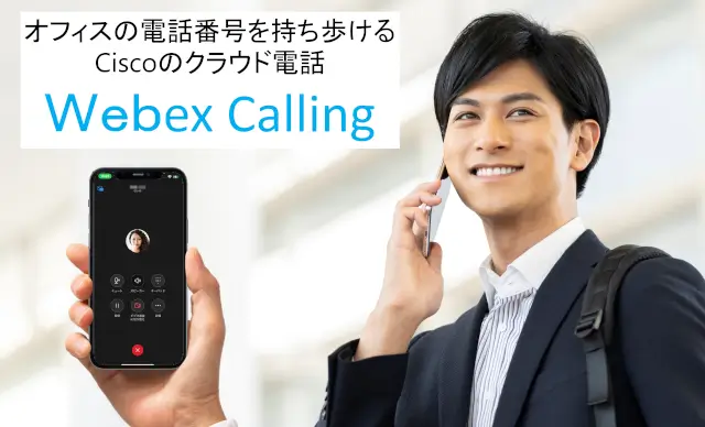 Cisco Webex Calling cover