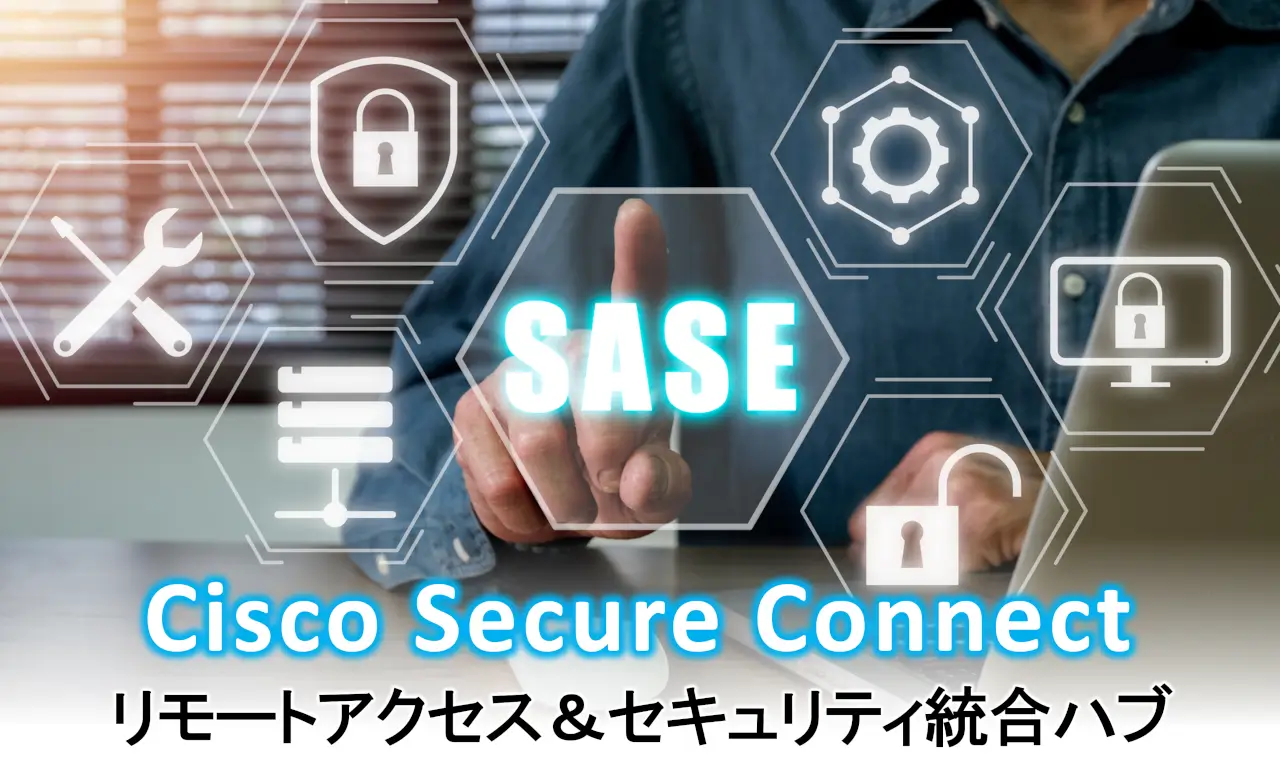 cisco secure connect cover2