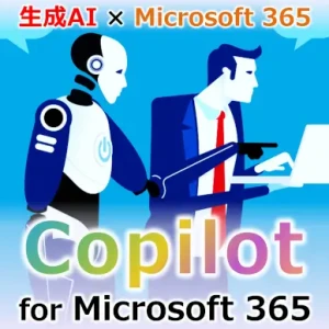 Copilot for Microsoft 365 cover