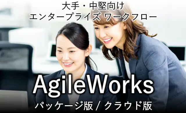 product strategic workflow agileworks cover2