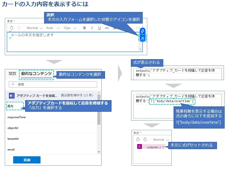 cloud column microsoft powerplatform 14 13