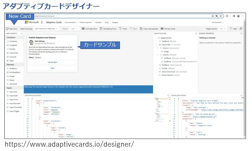 cloud column microsoft powerplatform 14 2