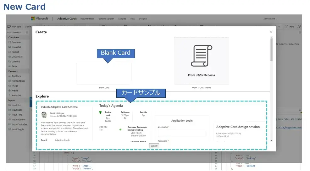 cloud column microsoft powerplatform 14 3