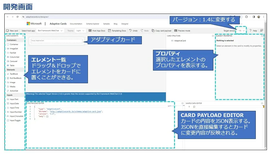 cloud column microsoft powerplatform 14 4