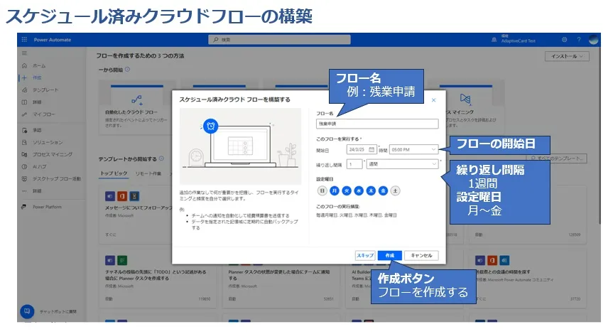 cloud column microsoft powerplatform 14 6